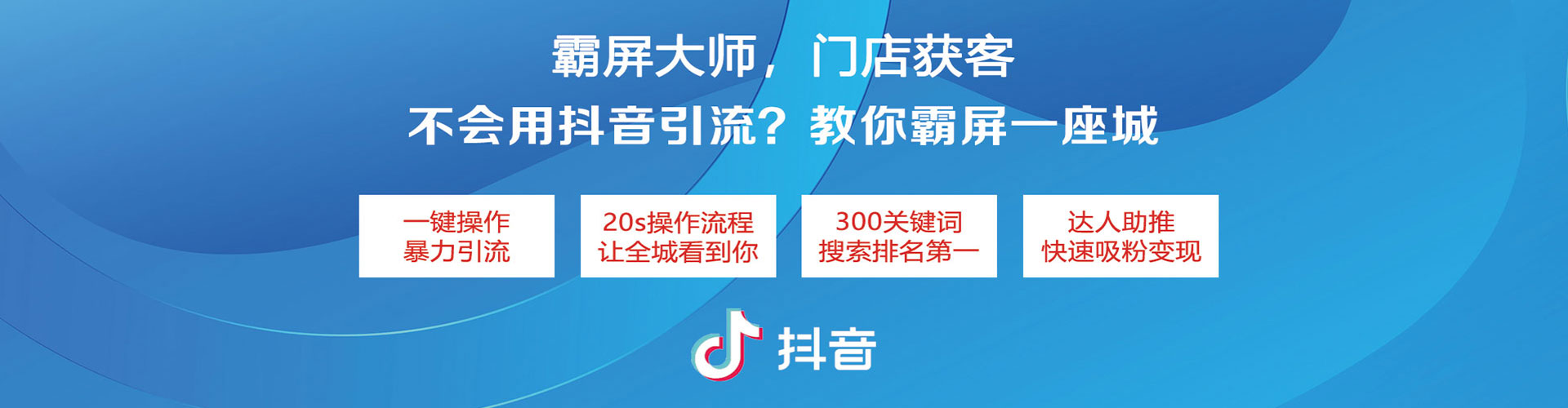 晋州如何做sem