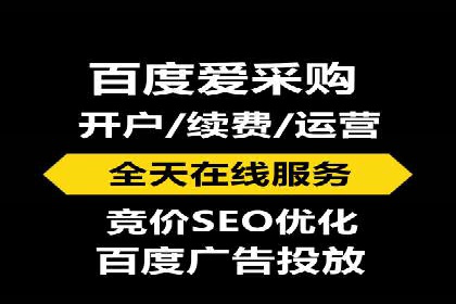 百度SEO推广公司实战经验：如何选择合适的推广渠道