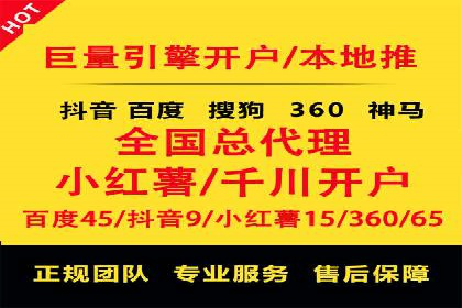 深度解读：SEM竞价托管成功案例