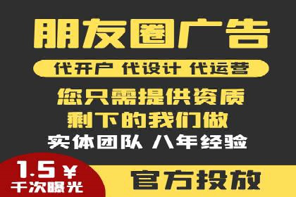 百度竞价代运营助力企业线上线下融合