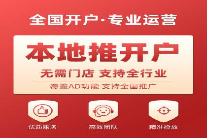 百度推广策略优化，助力企业飞速发展